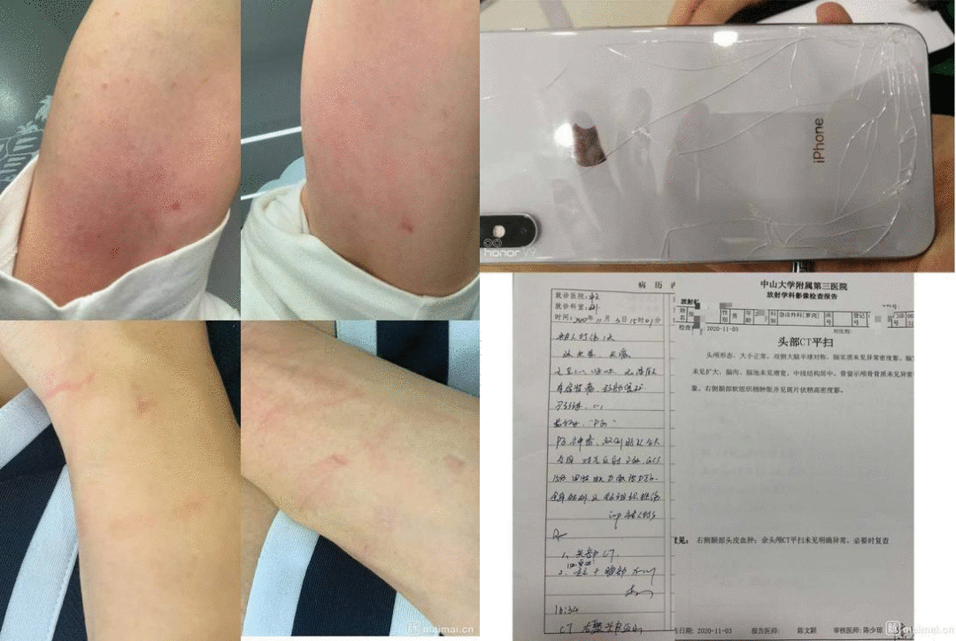 网曝虎牙员工被暴力辞退，全程高呼救命