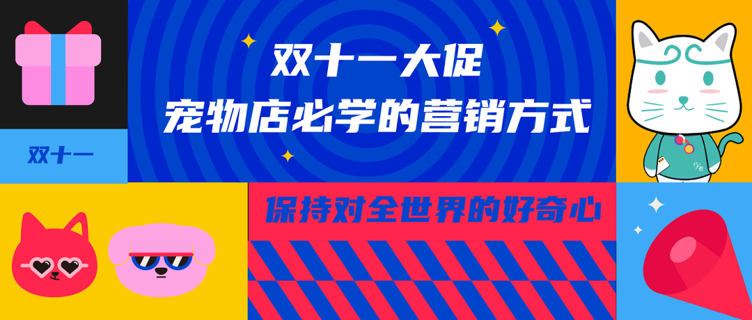 领取这份活动攻略，双11活动业绩不用愁！