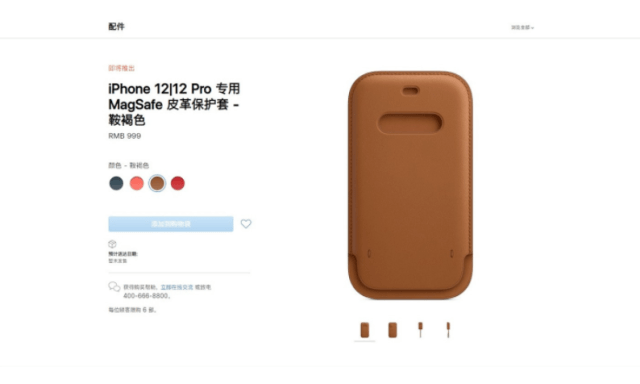 官宣！苹果MagSafe Duo 充电器价格公布：1049元