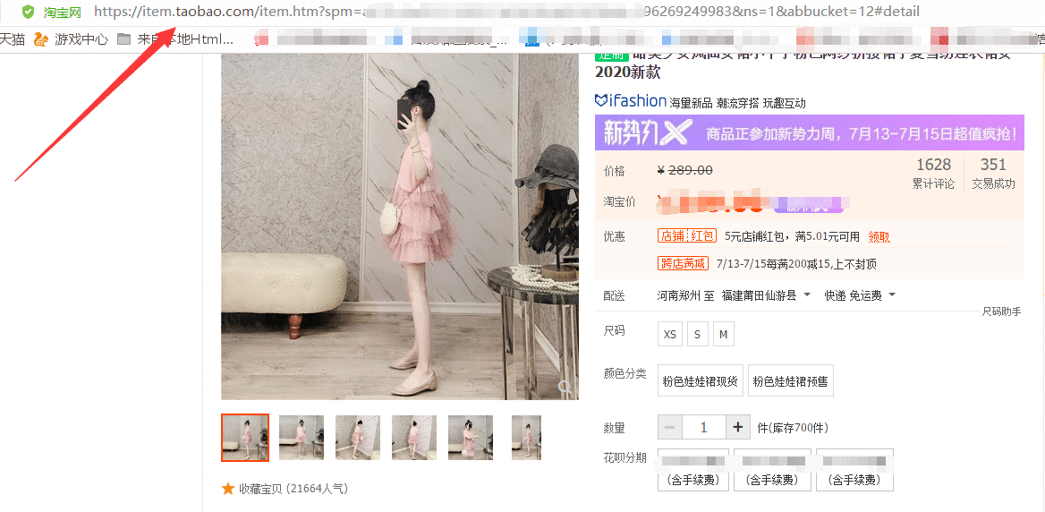 手机网页图片下载工具，怎么快速批量下载网页