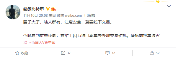 JustSwap白名单项目SharkTron跑路，用户损失1000万美