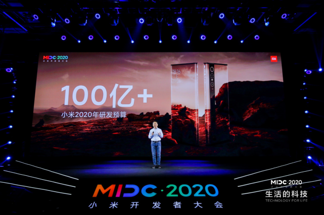 小米官方确定MIX系列还在！CC系列没了Redmi各机型