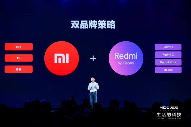 小米官方确定MIX系列还在！CC系列没了Redmi各机型