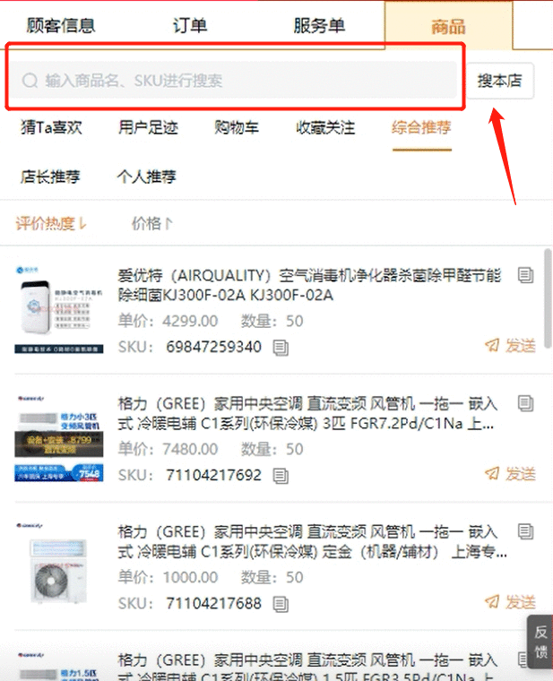 被顾客折磨的没脾气？戳这，三招让你的服务力
