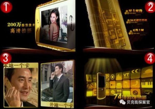 金立专利贱卖背后：过度营销、创始人赌博，负