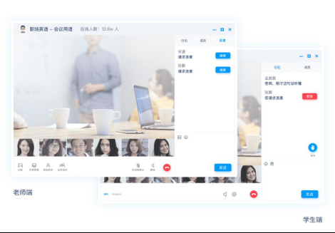 融云获 D 轮融资 以通信云技术赋能在线教育行业