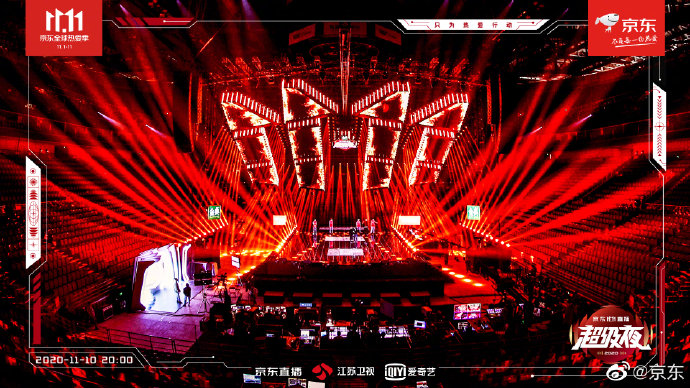 承制京东11.11直播超级夜的爱奇艺，底气是什么？