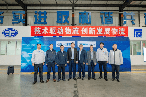 携手一汽，驭势科技助力传统物流破局无人物流