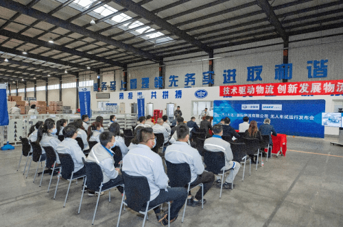 携手一汽，驭势科技助力传统物流破局无人物流