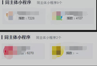 力哥分享：弄懂这3种低调赚钱的的小程序，你也
