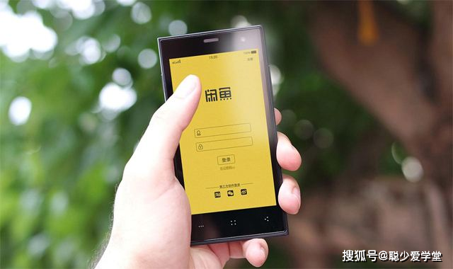 卖瘦身产品如何通过闲鱼引流?闲鱼引流的方法