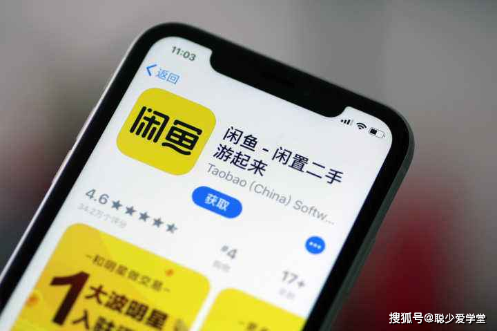 卖瘦身产品如何通过闲鱼引流?闲鱼引流的方法