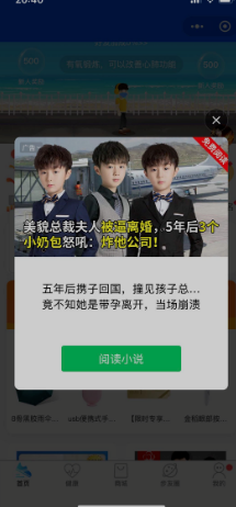 力哥分享：弄懂这3种低调赚钱的的小程序，你也