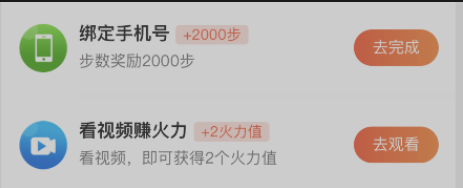 力哥分享：弄懂这3种低调赚钱的的小程序，你也