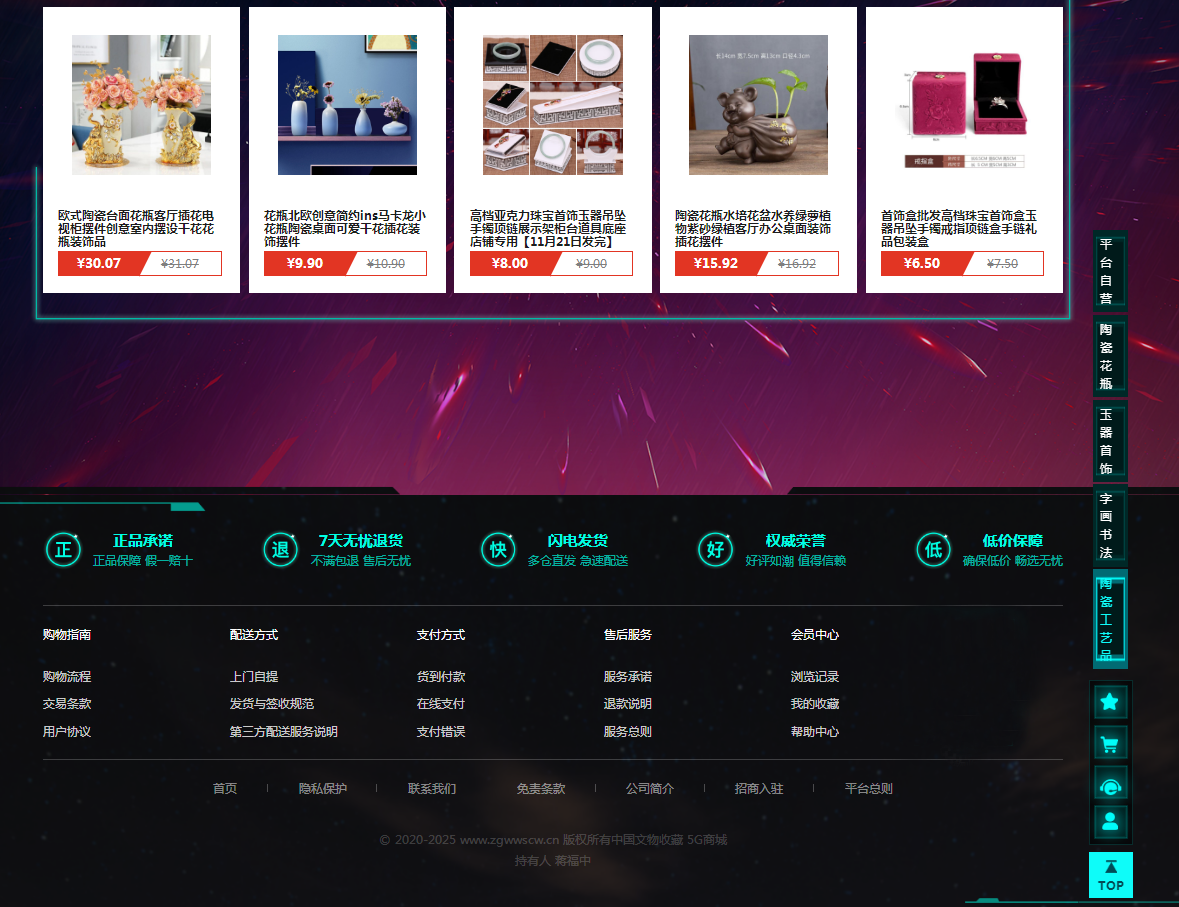 互联网转型潮下,中国文物收藏产业如何搭线电