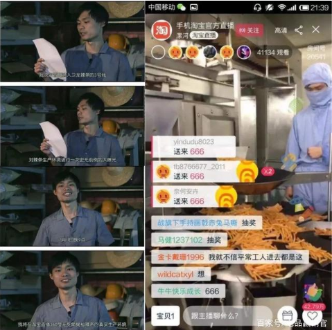 年入50亿，卫龙辣条要上市！从垃圾食品到超级品