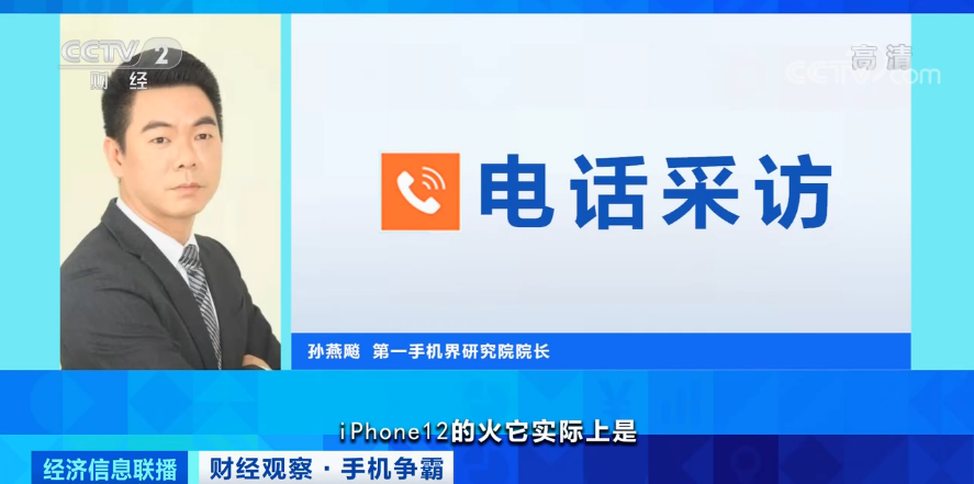 全球手机市场大洗牌!三星重返第一、苹果掉出