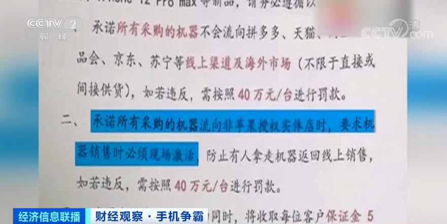 全球手机市场大洗牌!三星重返第一、苹果掉出