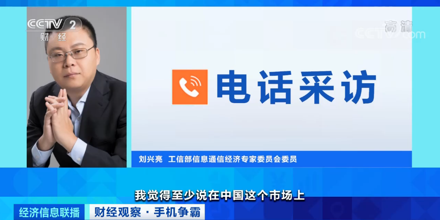 全球手机市场大洗牌!三星重返第一、苹果掉出