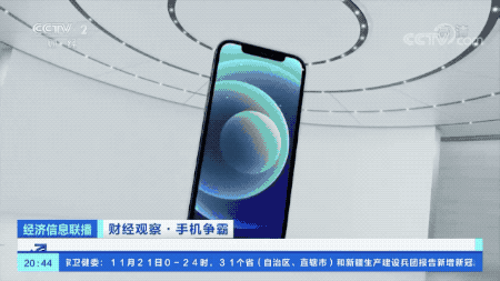 全球手机市场大洗牌!三星重返第一、苹果掉出