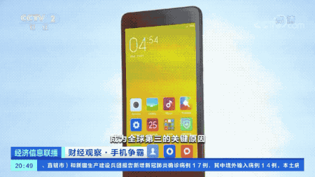 全球手机市场大洗牌!三星重返第一、苹果掉出