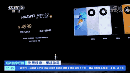 全球手机市场大洗牌!三星重返第一、苹果掉出