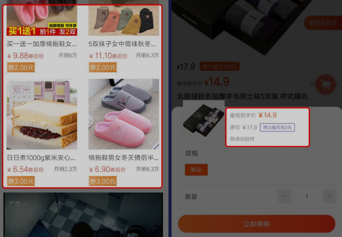 力哥分享：弄懂这3种低调赚钱的的小程序，你也