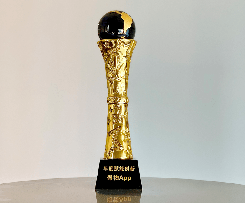 AR黑科技助力打造体验式消费 得物App获评“年度