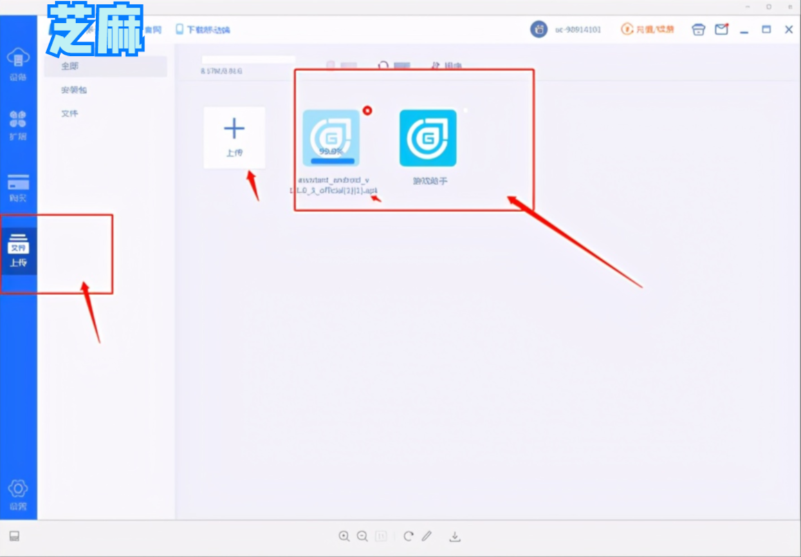 “不用芯片”的云手机趋势到底如何？怎样给云