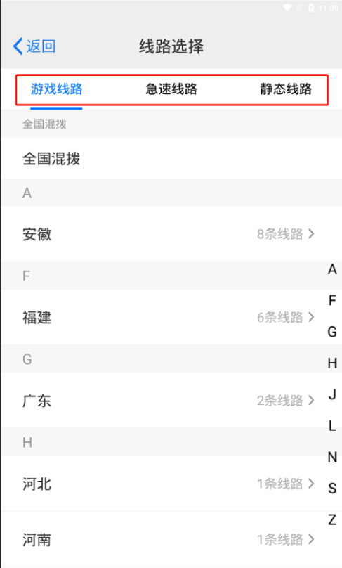 “不用芯片”的云手机趋势到底如何？怎样给云