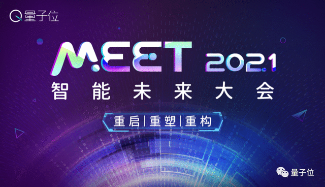 这个曾一票难求的AI大会，现在可以抢购早鸟票了