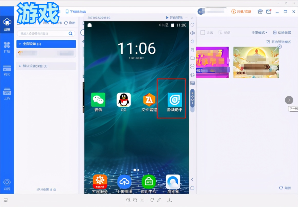 云手机在推广前还需要优化哪些方面？怎样利用
