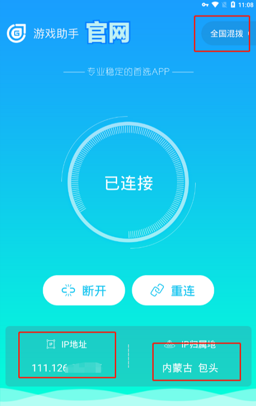 云手机在推广前还需要优化哪些方面？怎样利用