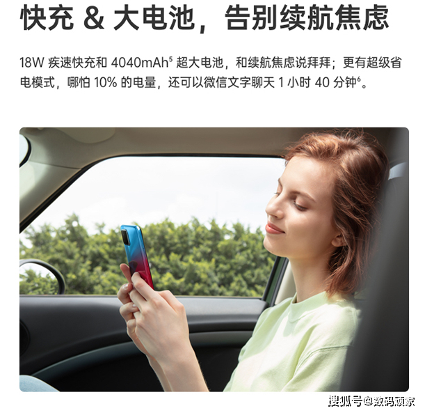 千元价位，大容量电池，大内存，双模5G，你值得