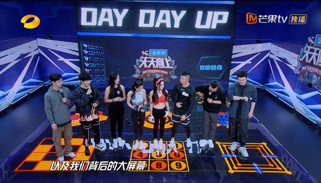 酷!赛鲁班全息健身荣登《天天向上》!