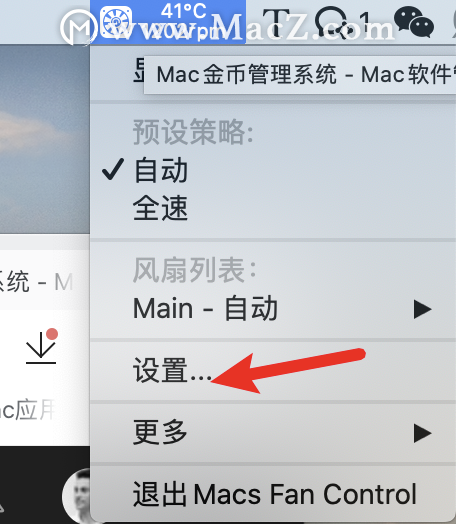 mac电脑怎么查看cpu温度？