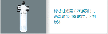 华越国际简述连接器如何被应用的？