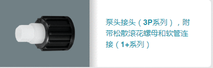 华越国际简述连接器如何被应用的？