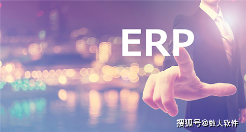 生产管理ERP系统操作教程介绍