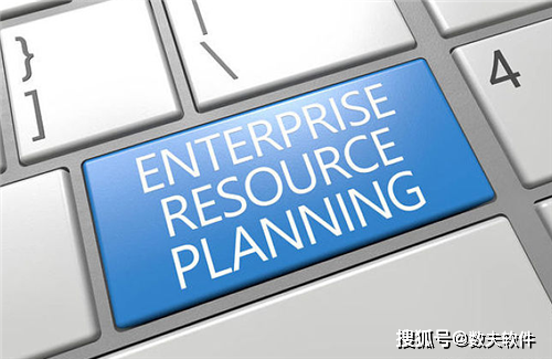 生产管理ERP系统操作教程介绍