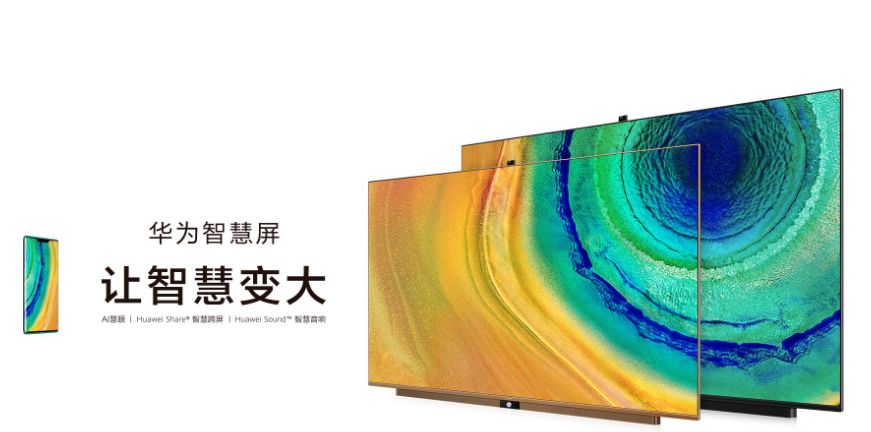 12月16日华为正式发布鸿蒙OS,盼望已久,不负众