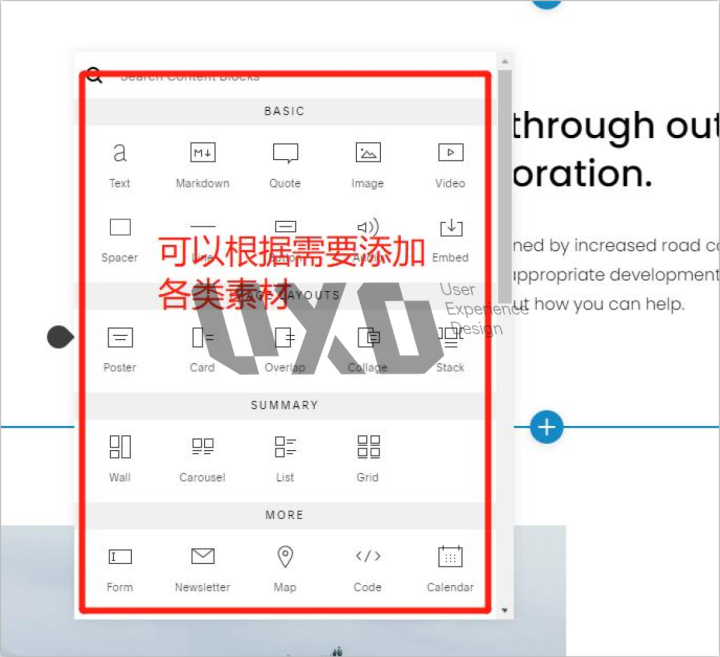 UXD带你全面解锁Squarespace,经过实测这是最好用的