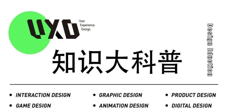 UXD带你全面解锁Squarespace,经过实测这是最好用的