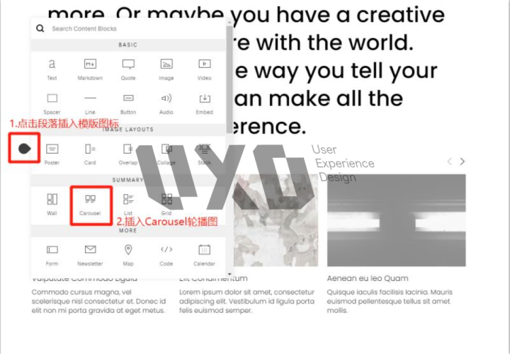 UXD带你全面解锁Squarespace,经过实测这是最好用的