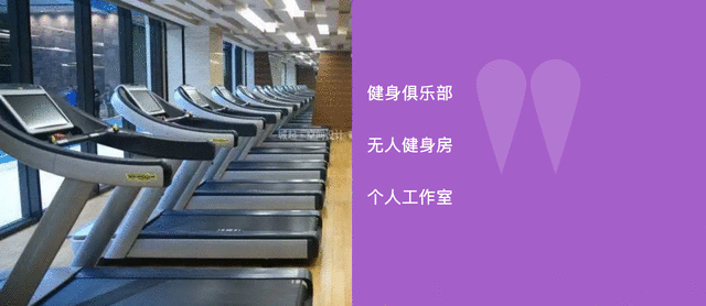 酷!赛鲁班全息健身荣登《天天向上》!