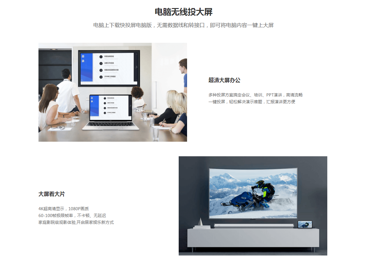 把电脑投屏到电视机可以怎么做?这个技巧用得
