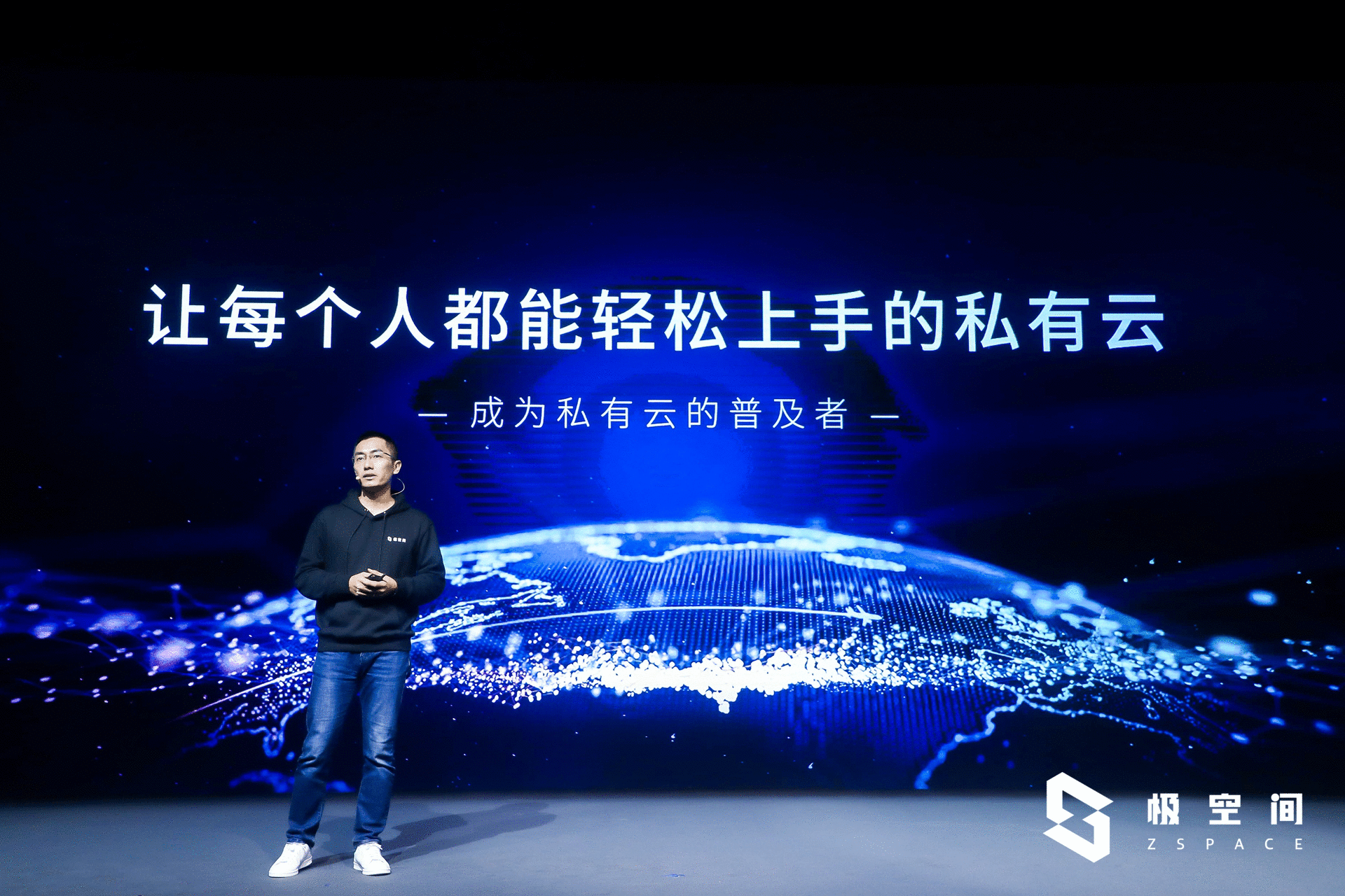 私有云行业破局者 极空间家庭私有云Z4/Z2正式发