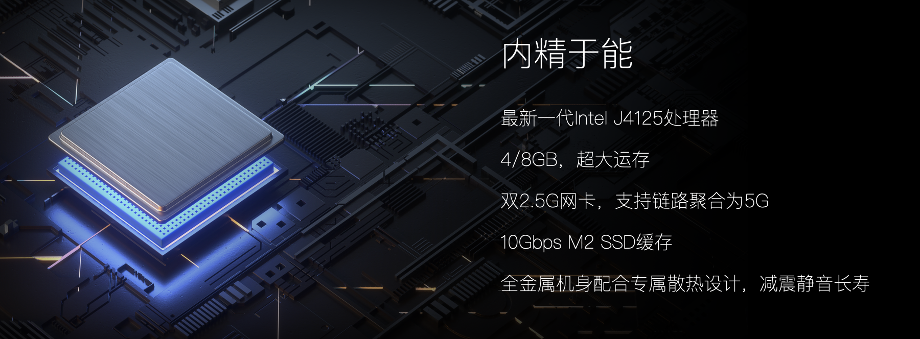 私有云行业破局者 极空间家庭私有云Z4/Z2正式发