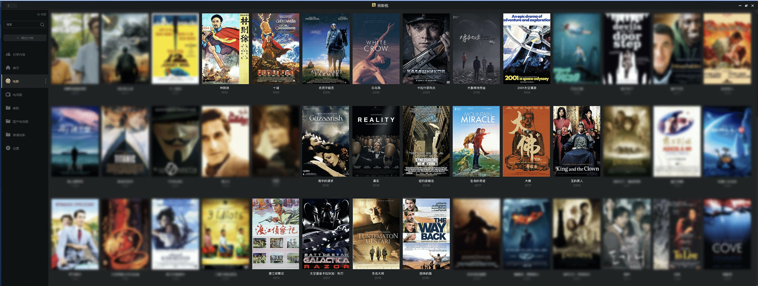 私有云行业破局者 极空间家庭私有云Z4/Z2正式发
