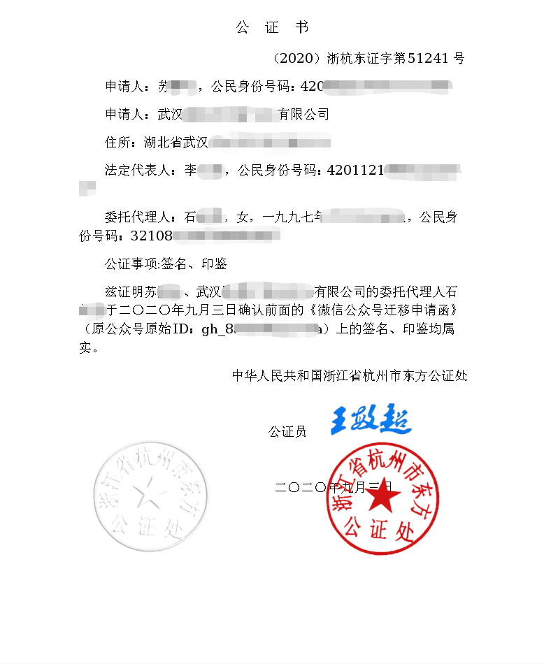 如何看待公众平台取消留言功能?有什么措施来